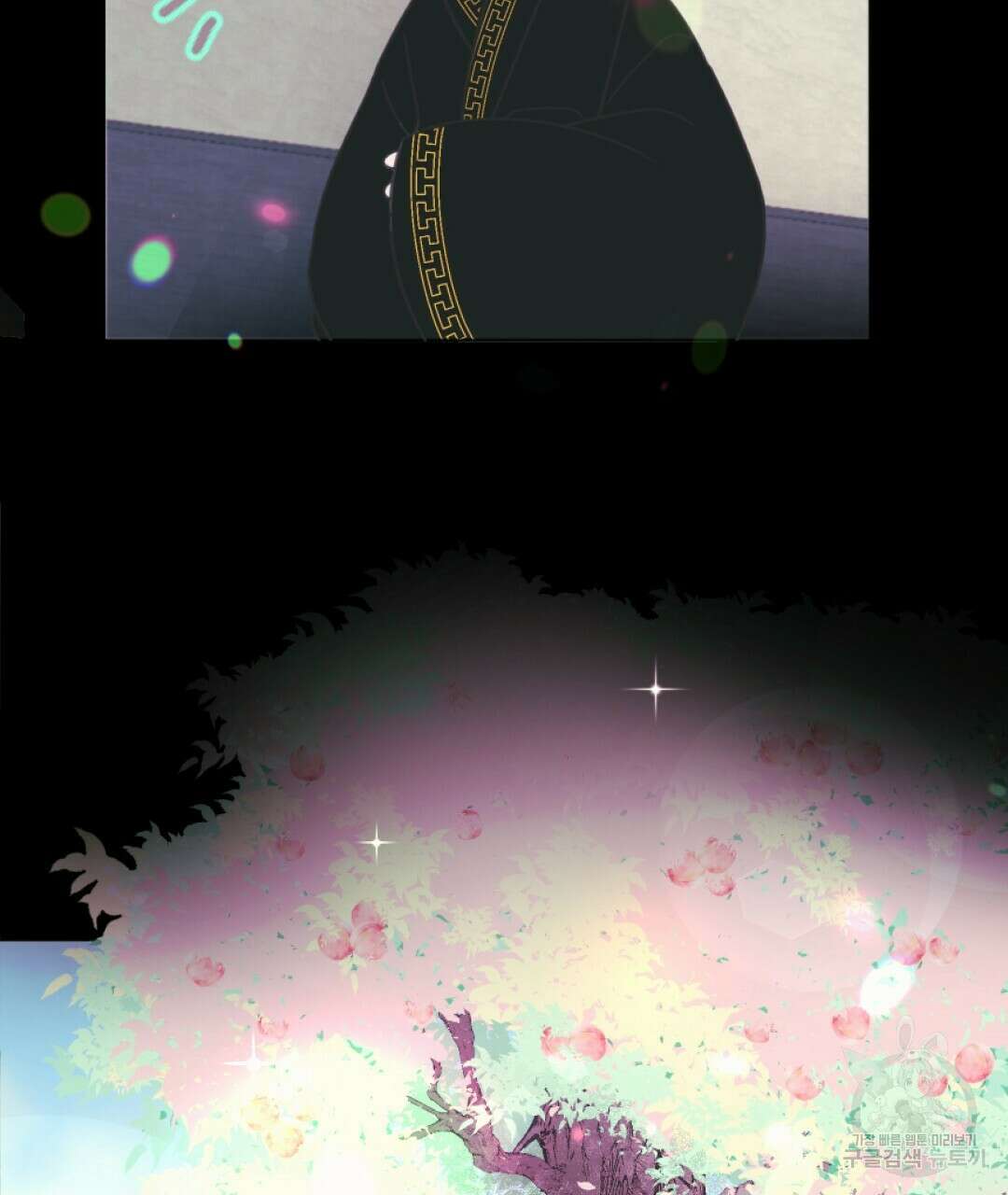 밀토담 12화 23