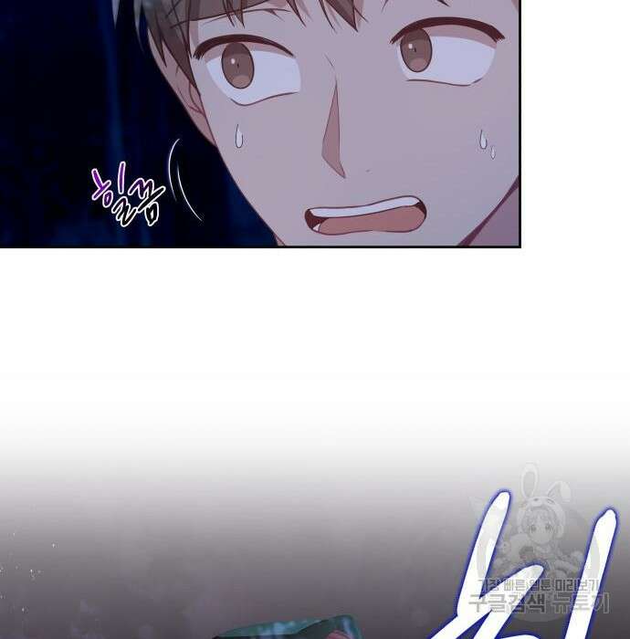 악당과 악당이 만나면 7화 44