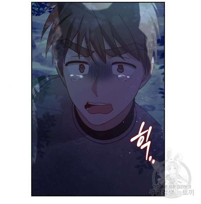 악당과 악당이 만나면 7화 56