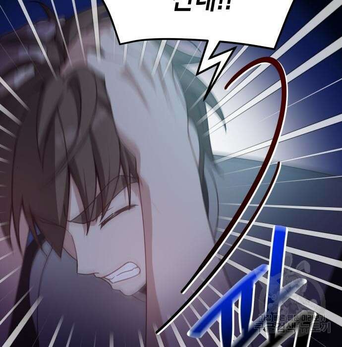 악당과 악당이 만나면 7화 58