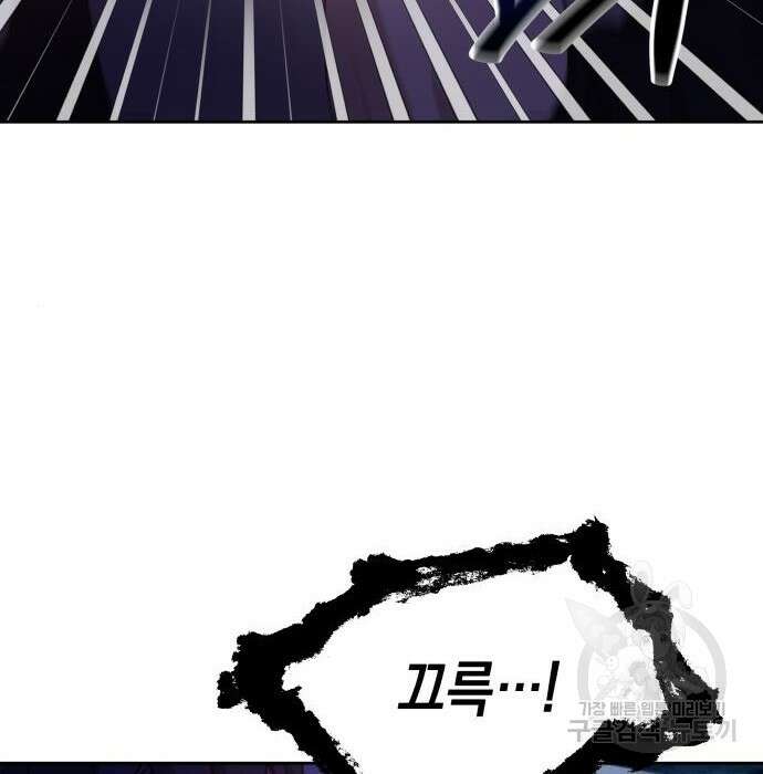 악당과 악당이 만나면 7화 59