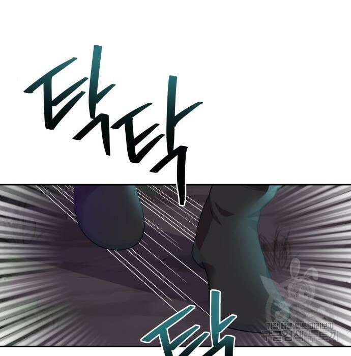 악당과 악당이 만나면 7화 74