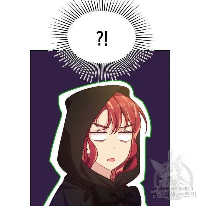 악당과 악당이 만나면 7화 79