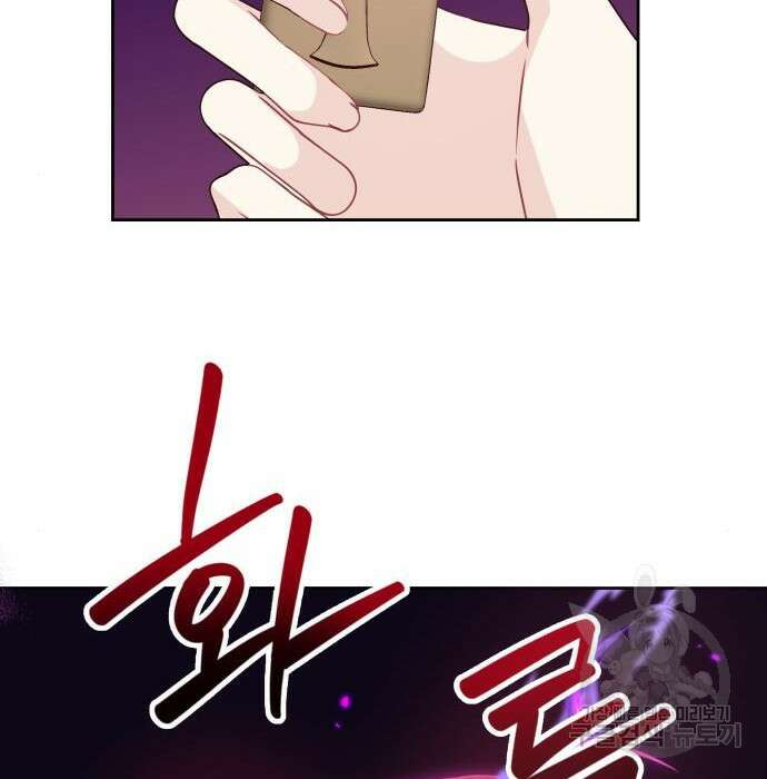 악당과 악당이 만나면 7화 122