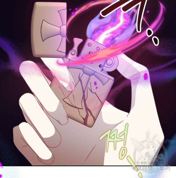 악당과 악당이 만나면 7화 123