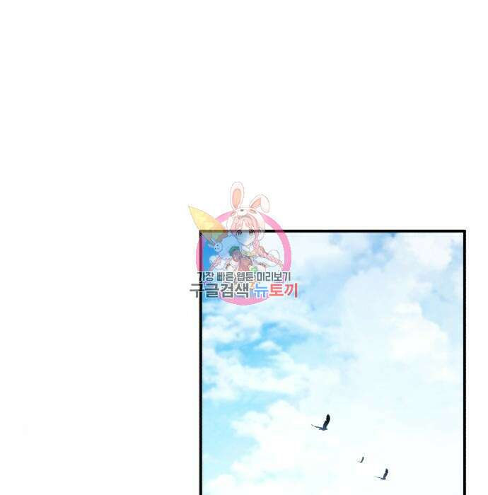 영웅&마왕&악당 35화 1