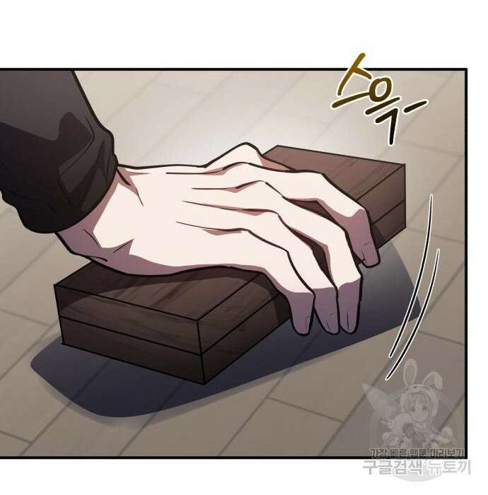 영웅&마왕&악당 35화 4