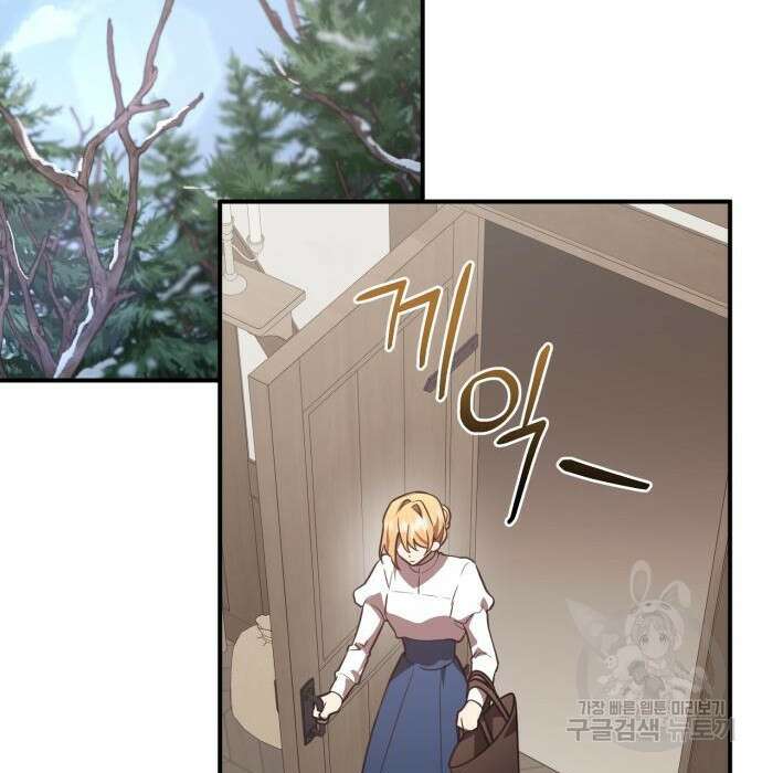 영웅&마왕&악당 35화 122