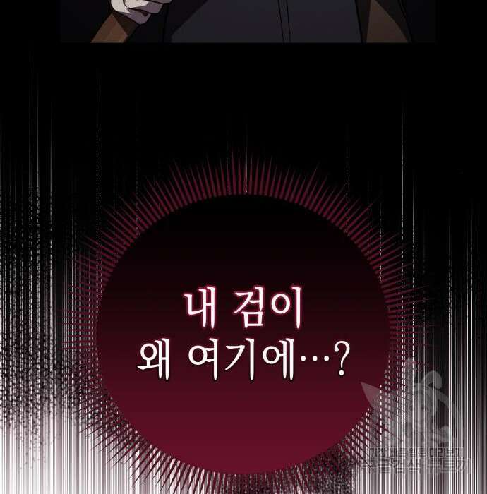 영웅&마왕&악당 35화 172