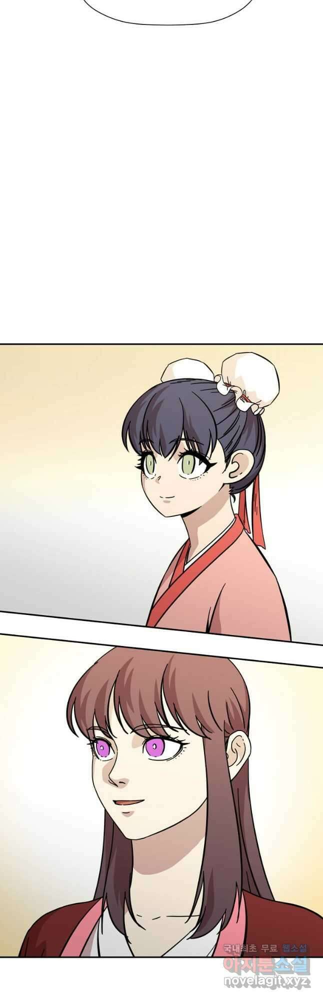 학사귀환 149화 7