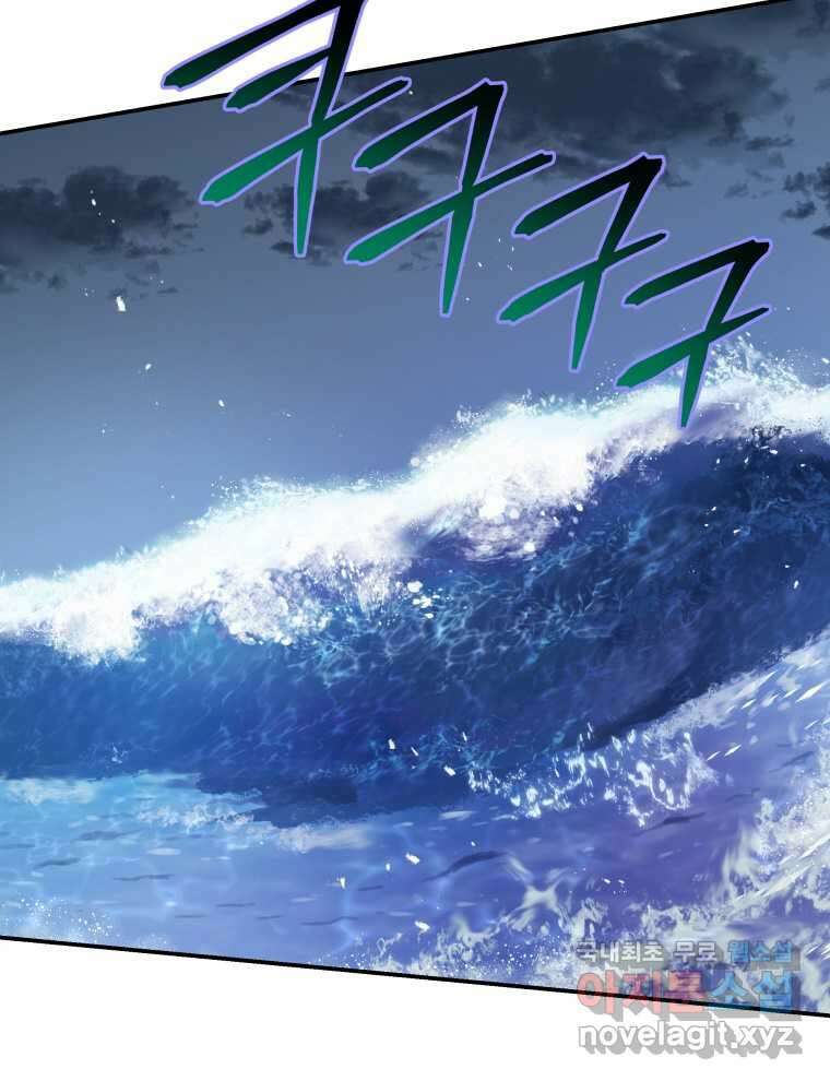 레스큐 시스템 57화 52