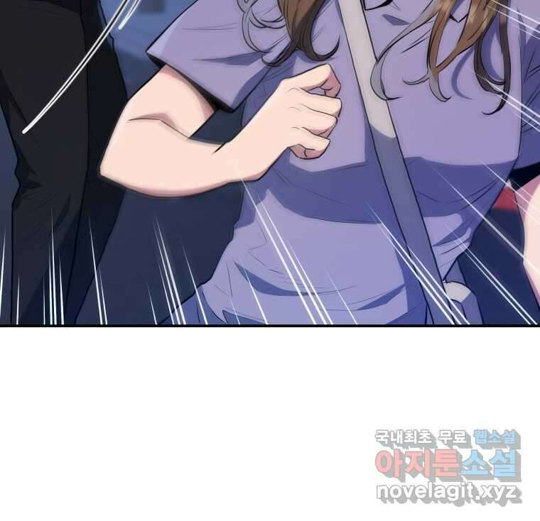 레스큐 시스템 57화 98