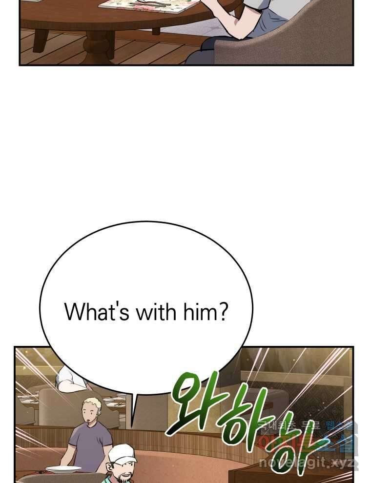 레스큐 시스템 57화 119