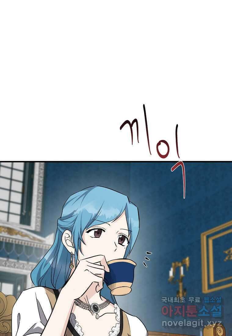 악녀는 두 번 산다 142화 23