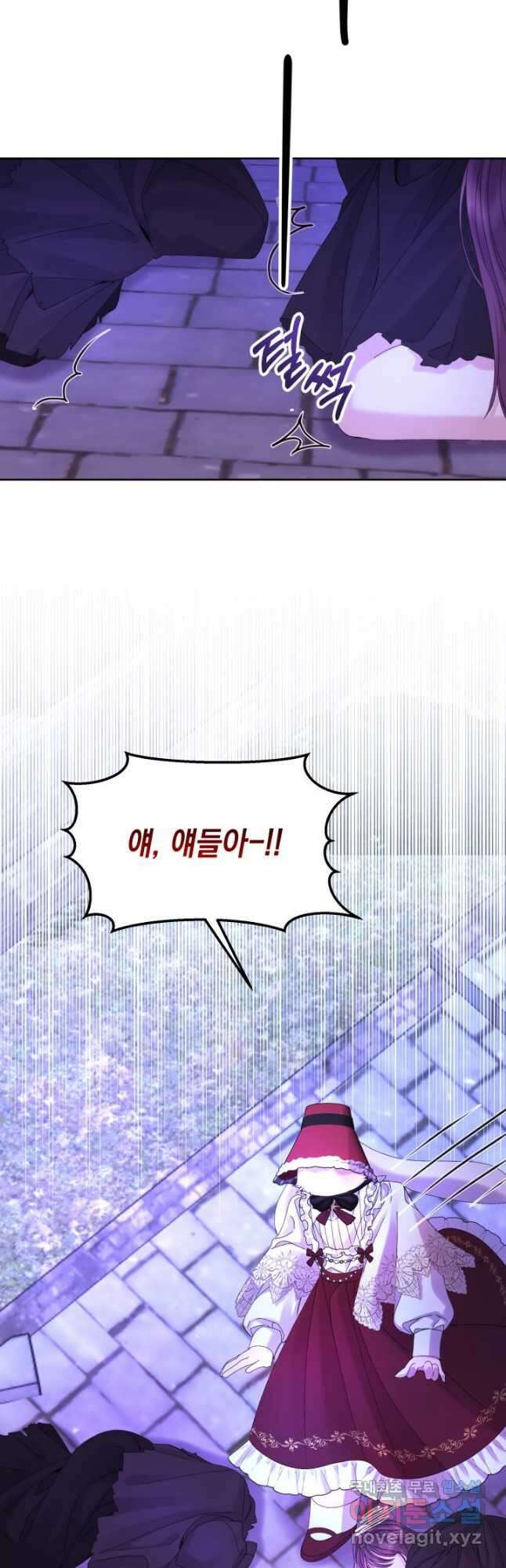 파멸의 공주님 90화 40