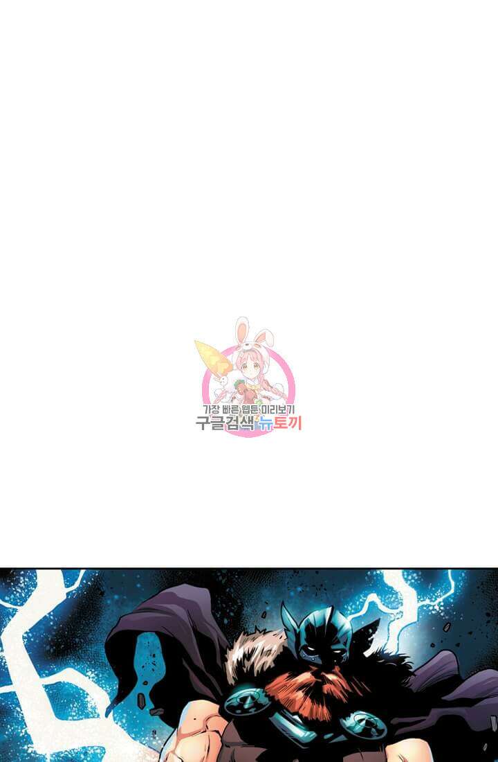 토르 92화 1