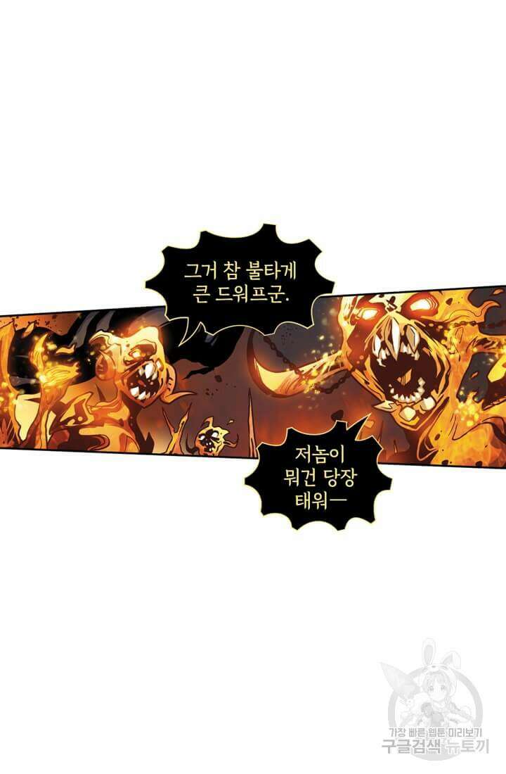 토르 92화 3