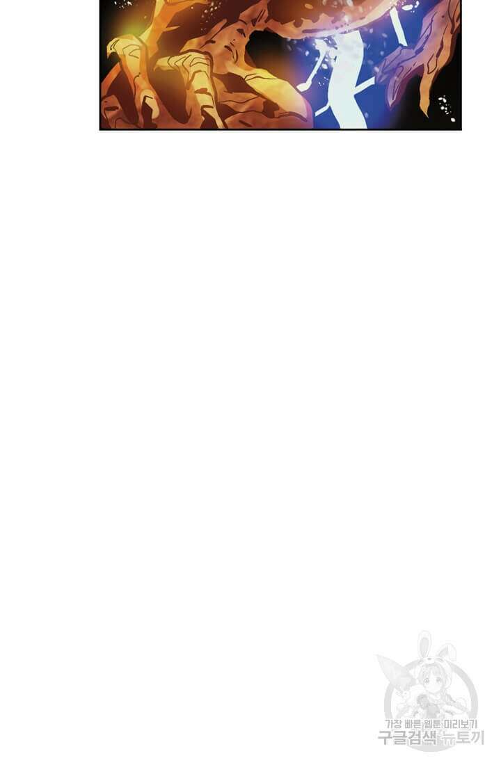토르 92화 14