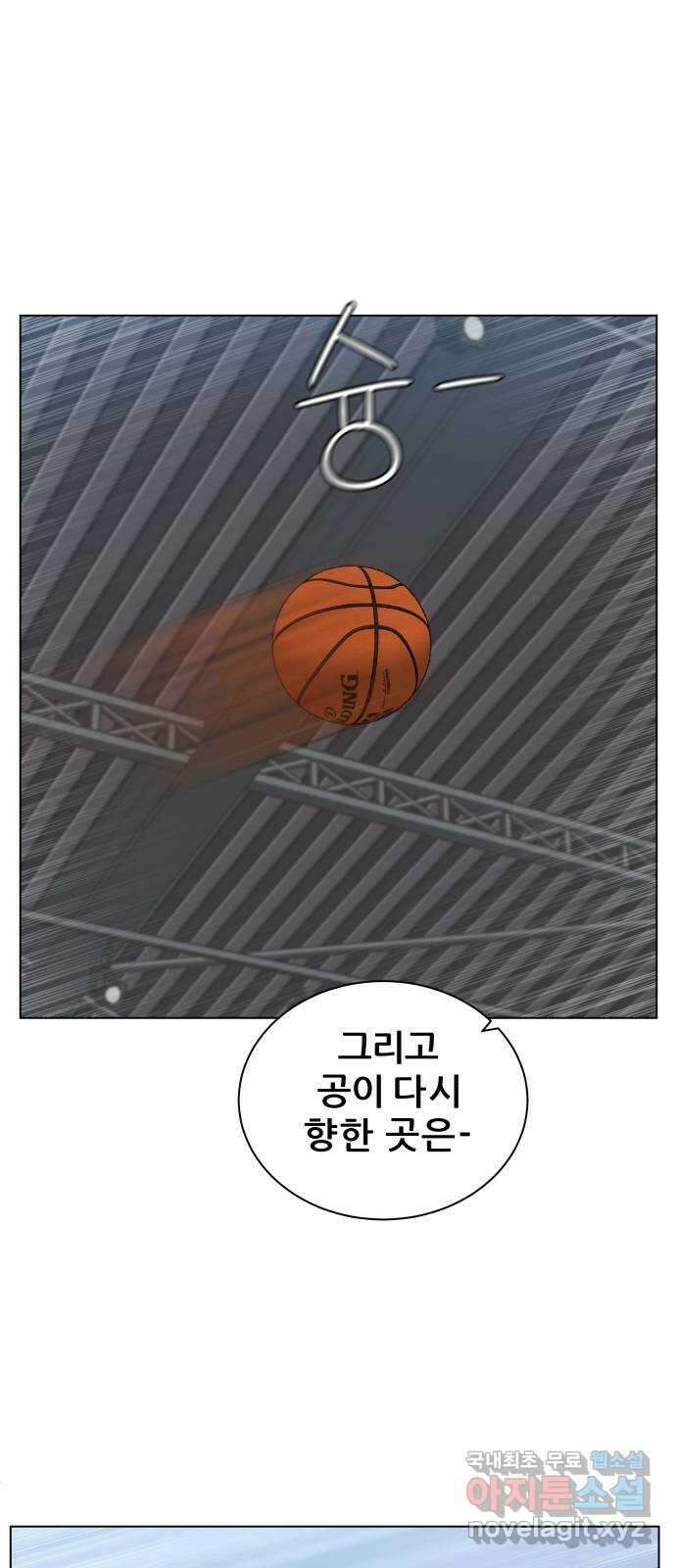 빅맨 122화 3