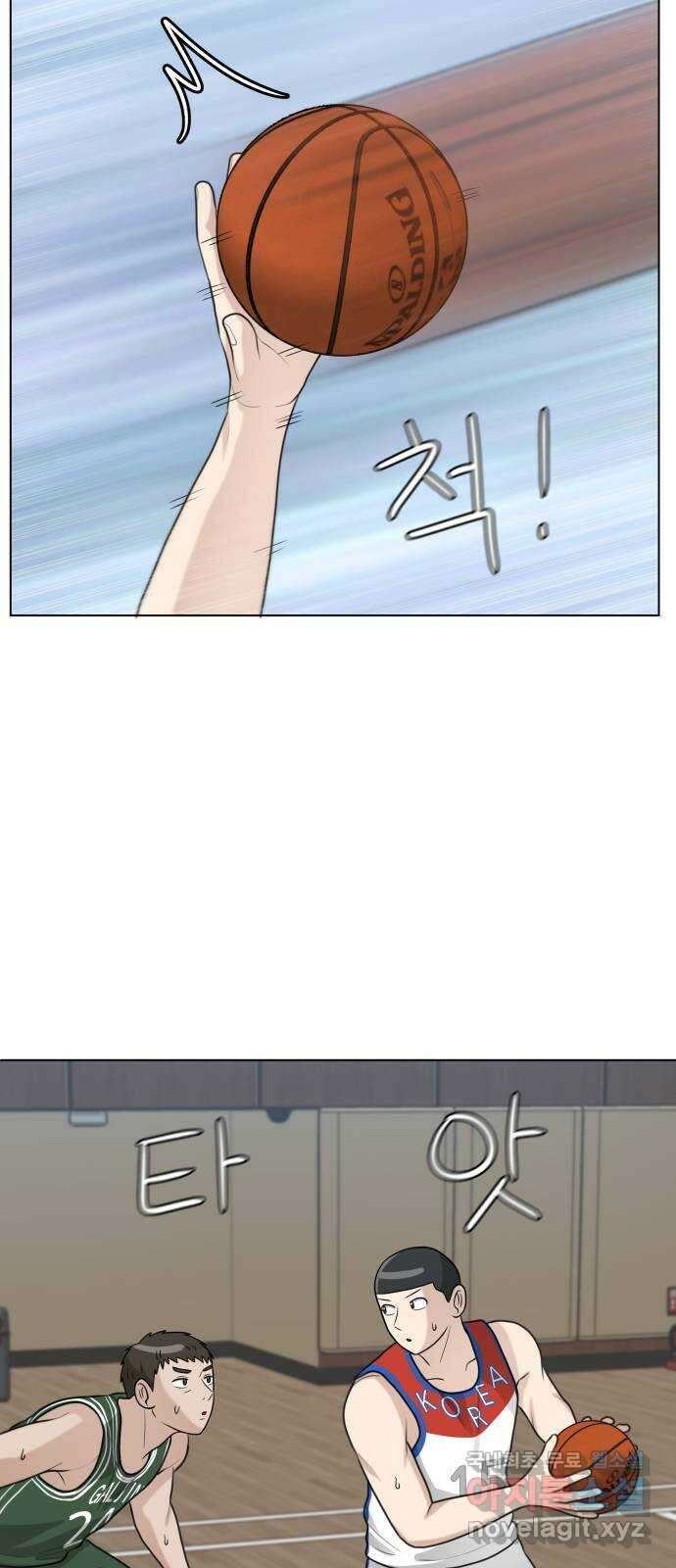 빅맨 122화 4