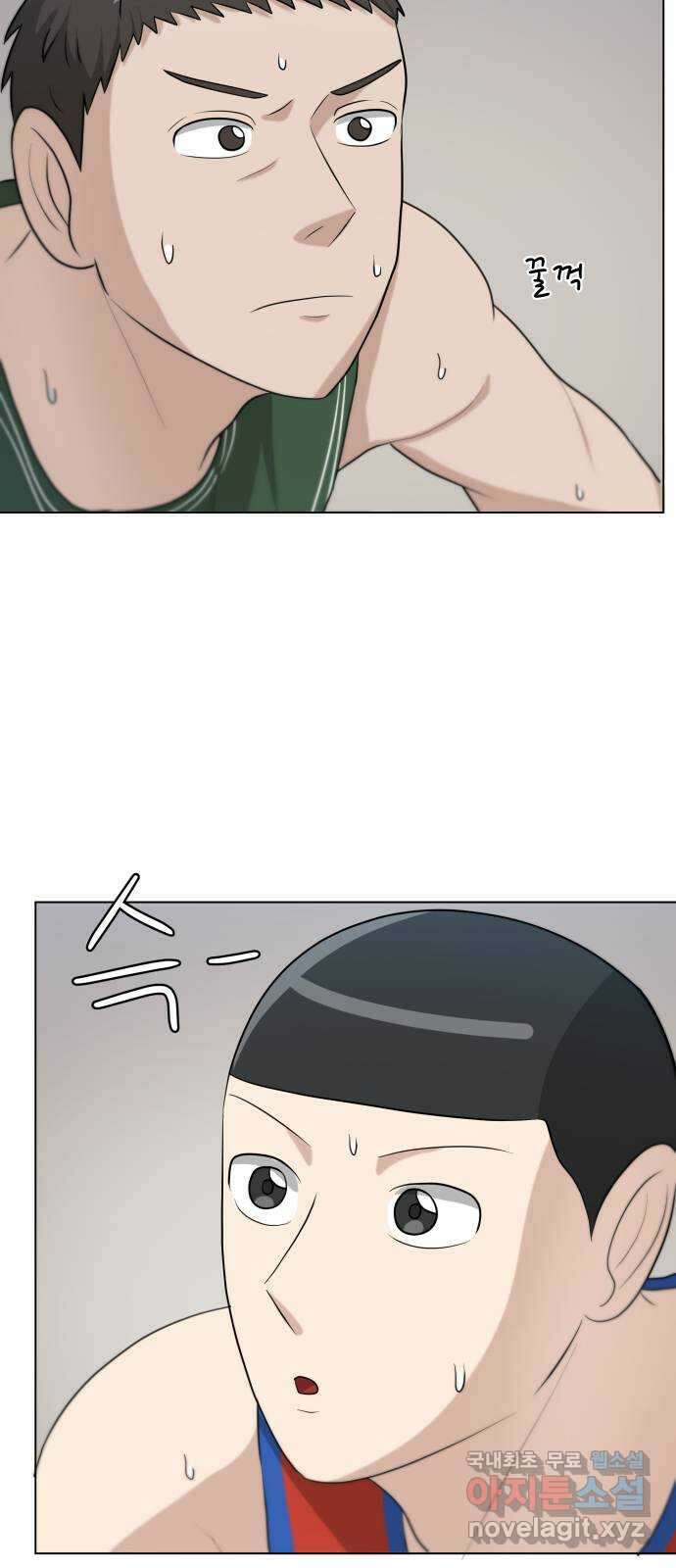 빅맨 122화 7