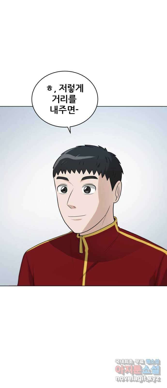 빅맨 122화 8