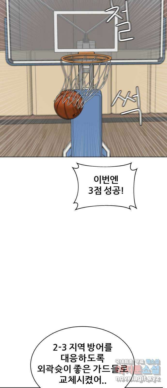 빅맨 122화 27