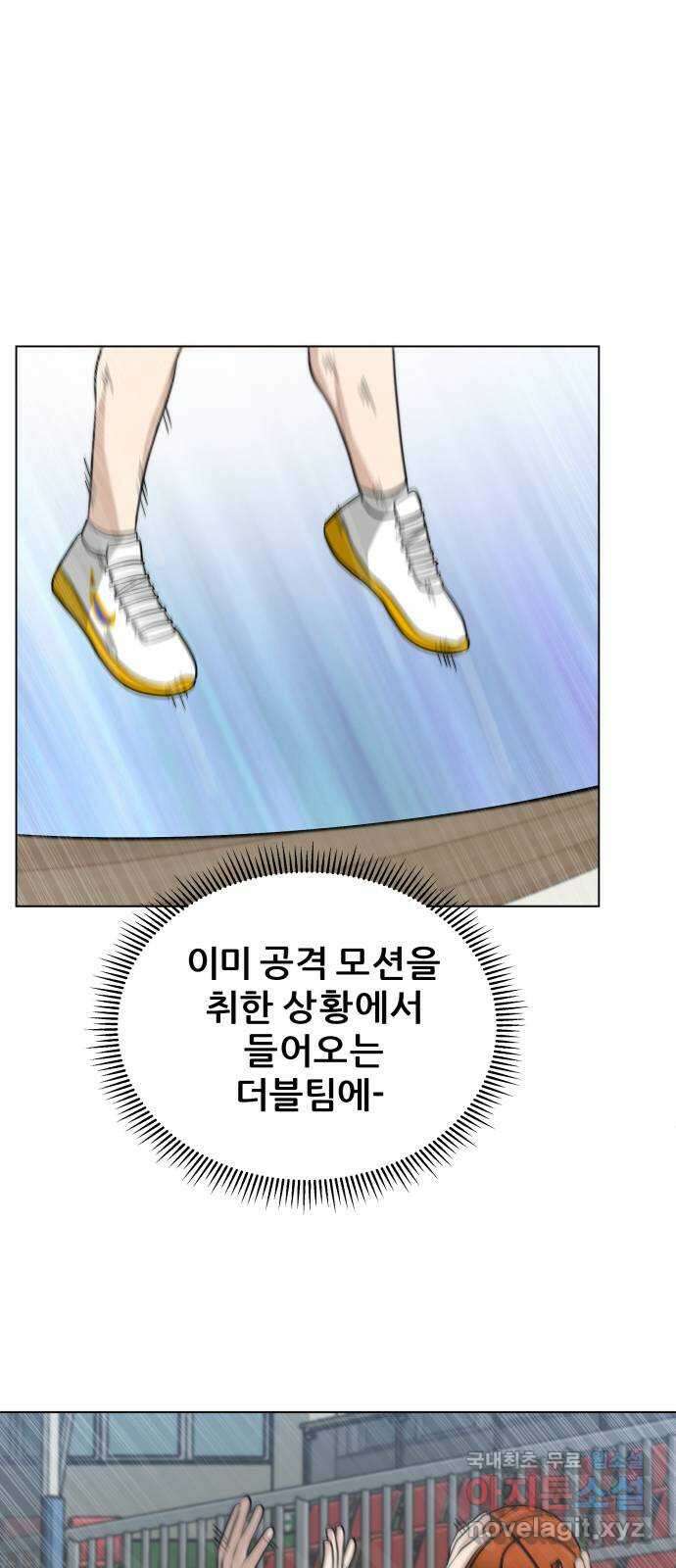 빅맨 122화 37