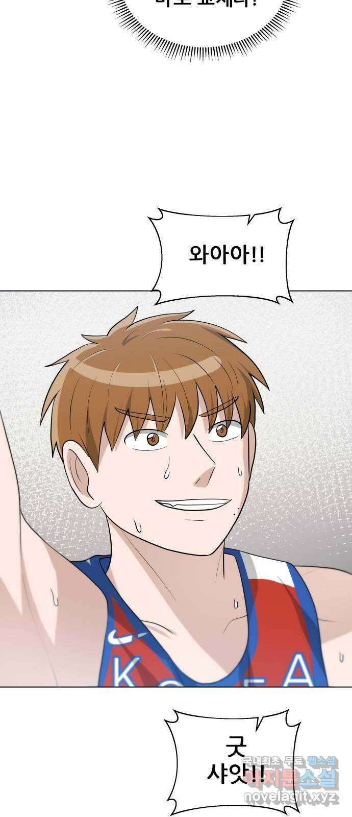 빅맨 122화 46