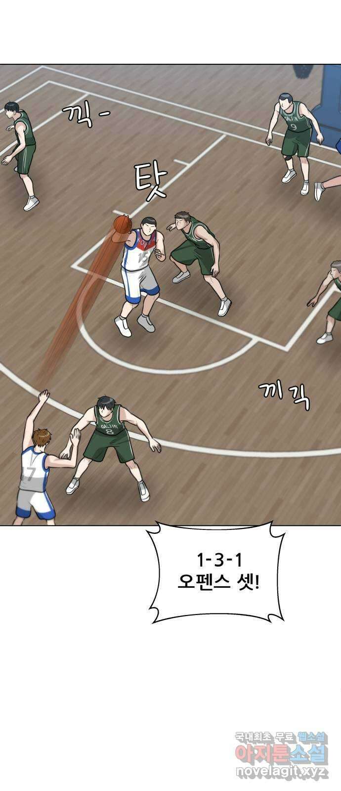 빅맨 122화 50