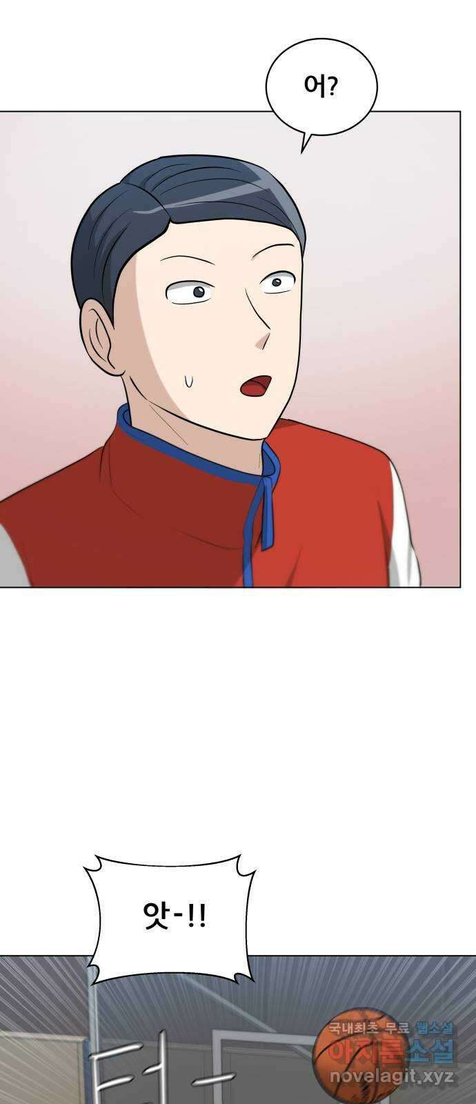 빅맨 122화 61