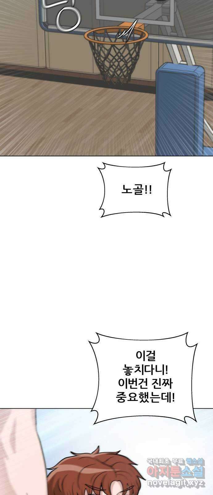 빅맨 122화 62