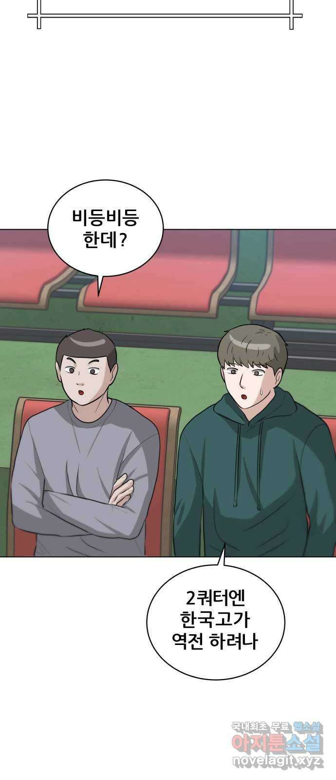 빅맨 122화 67