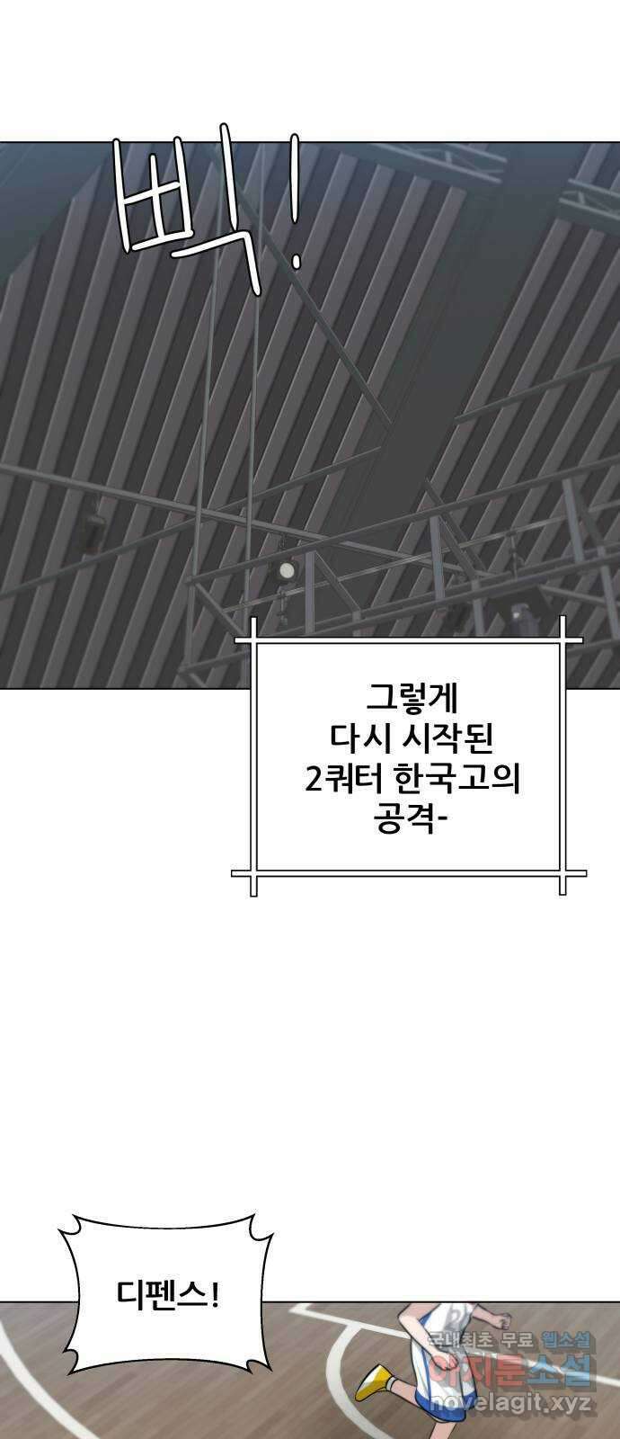 빅맨 122화 70