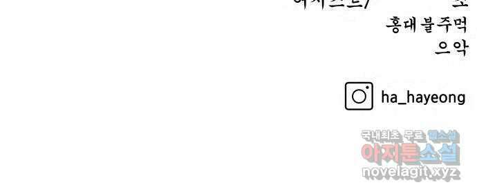 빅맨 122화 74