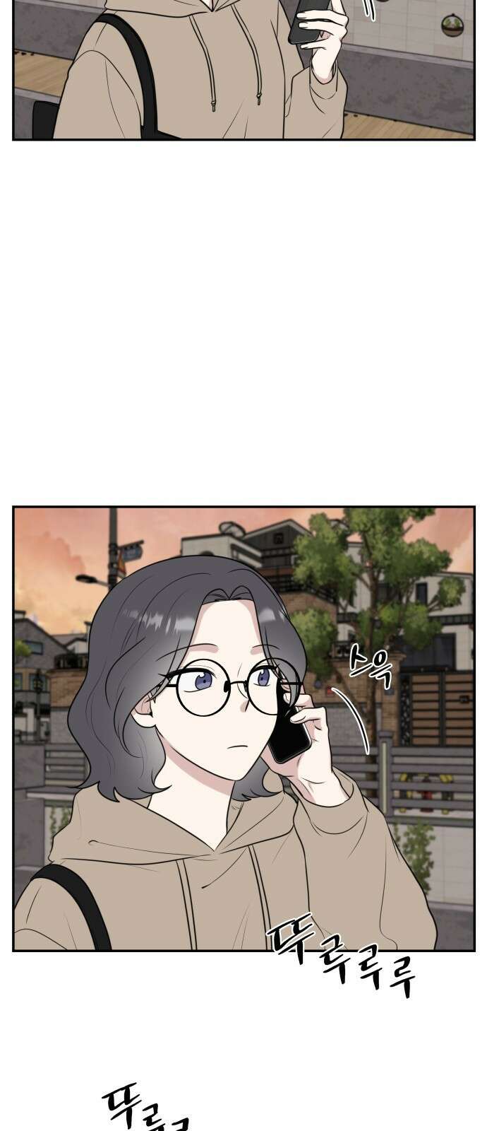짝사랑의 마침표 50화 53