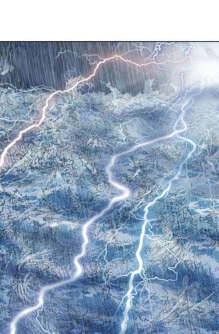 아! 형산파 11화 51