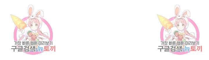 아! 형산파 11화 89