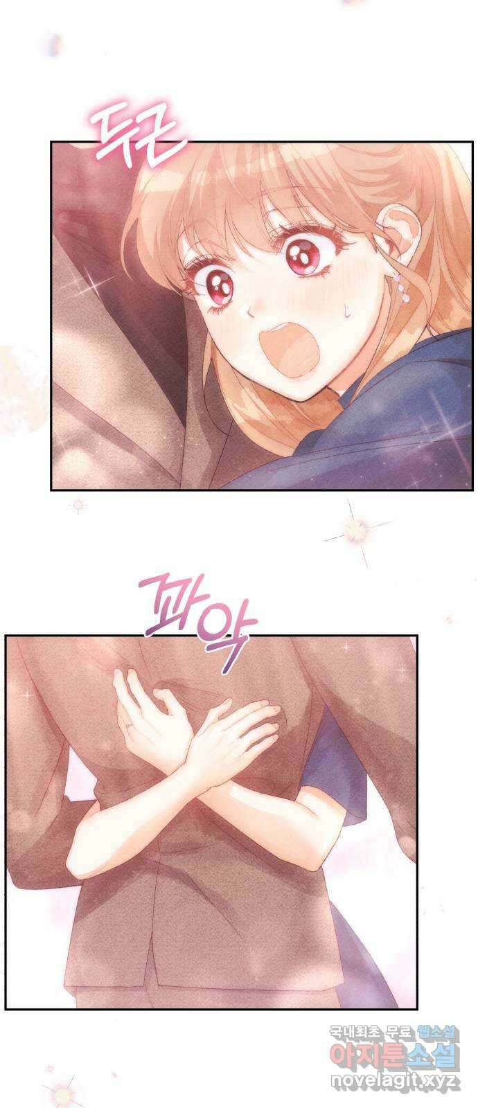 이 결혼, 새로고침 29화 10
