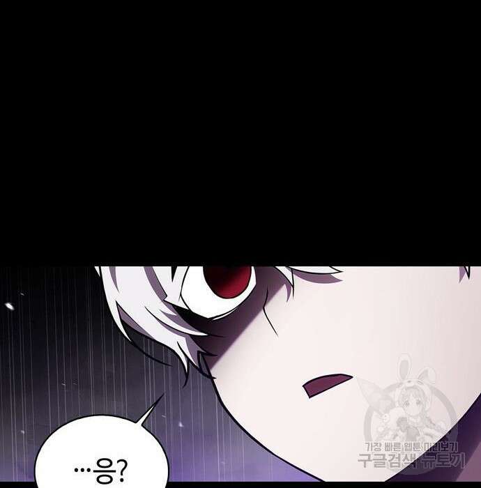 저 그런 인재 아닙니다 17화 10