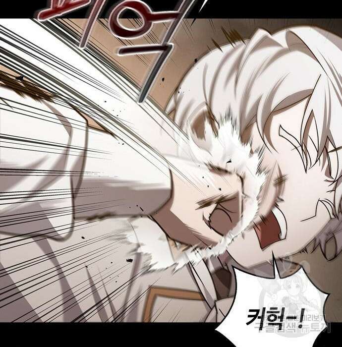 저 그런 인재 아닙니다 17화 28
