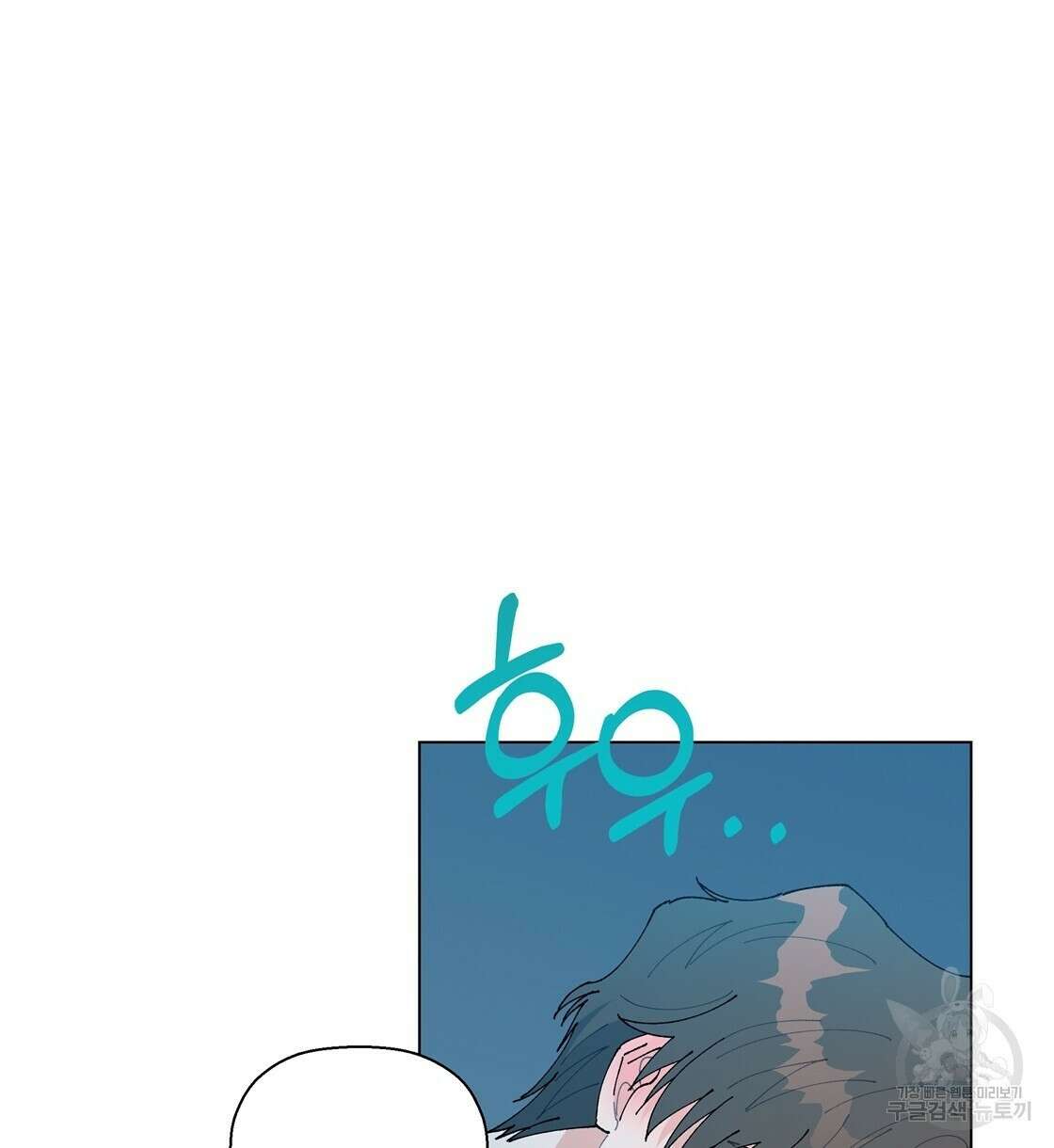 어쩌다가 전원일기 45화 6