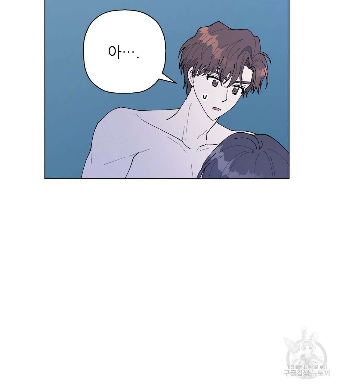 어쩌다가 전원일기 45화 12