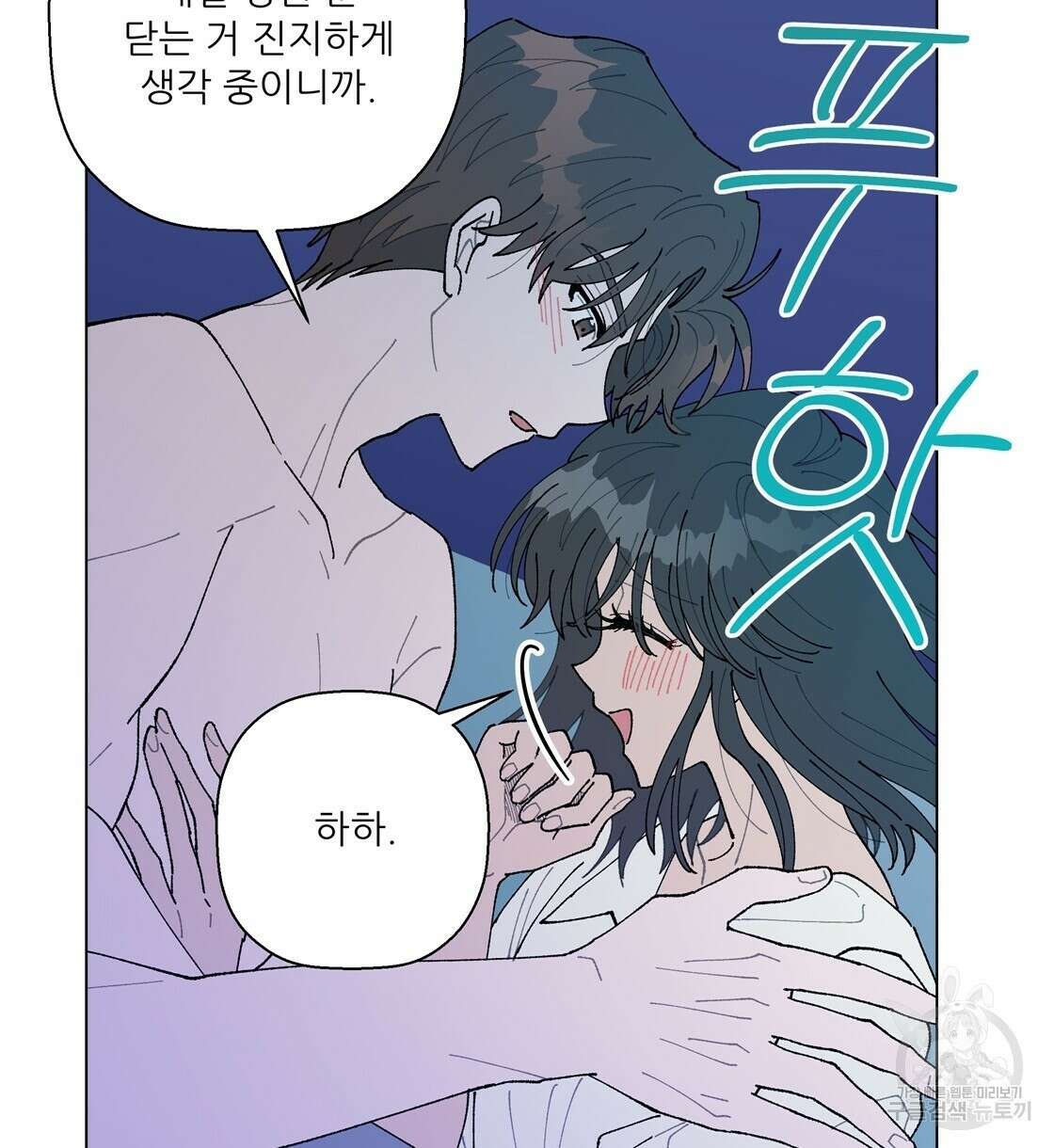 어쩌다가 전원일기 45화 15
