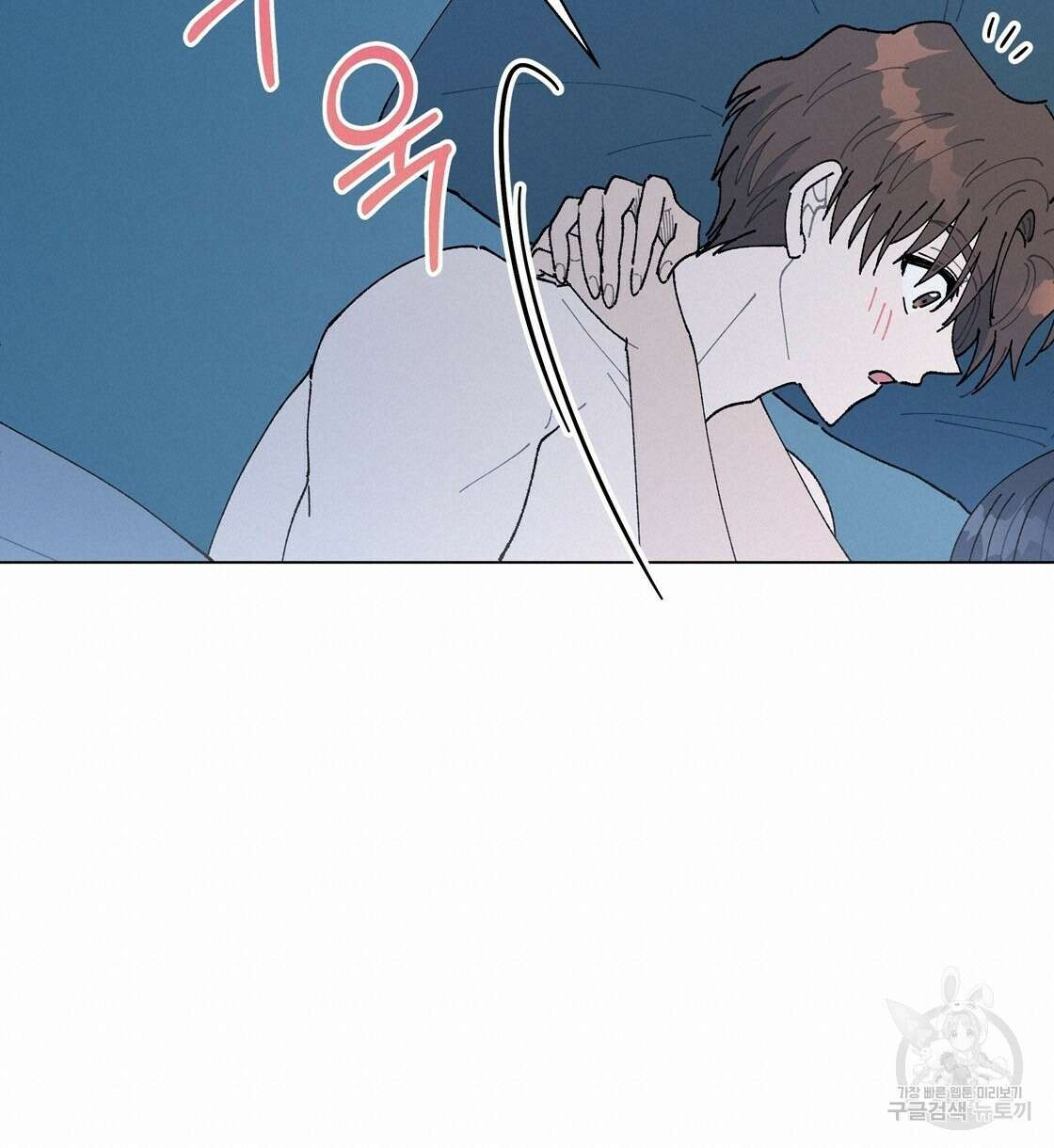 어쩌다가 전원일기 45화 17