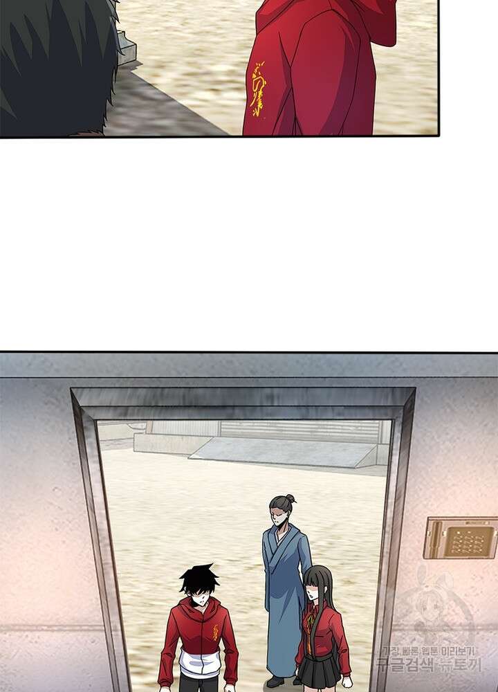최강 헌터로 살아남는 법 46화 10