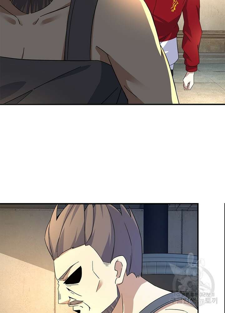 최강 헌터로 살아남는 법 46화 18