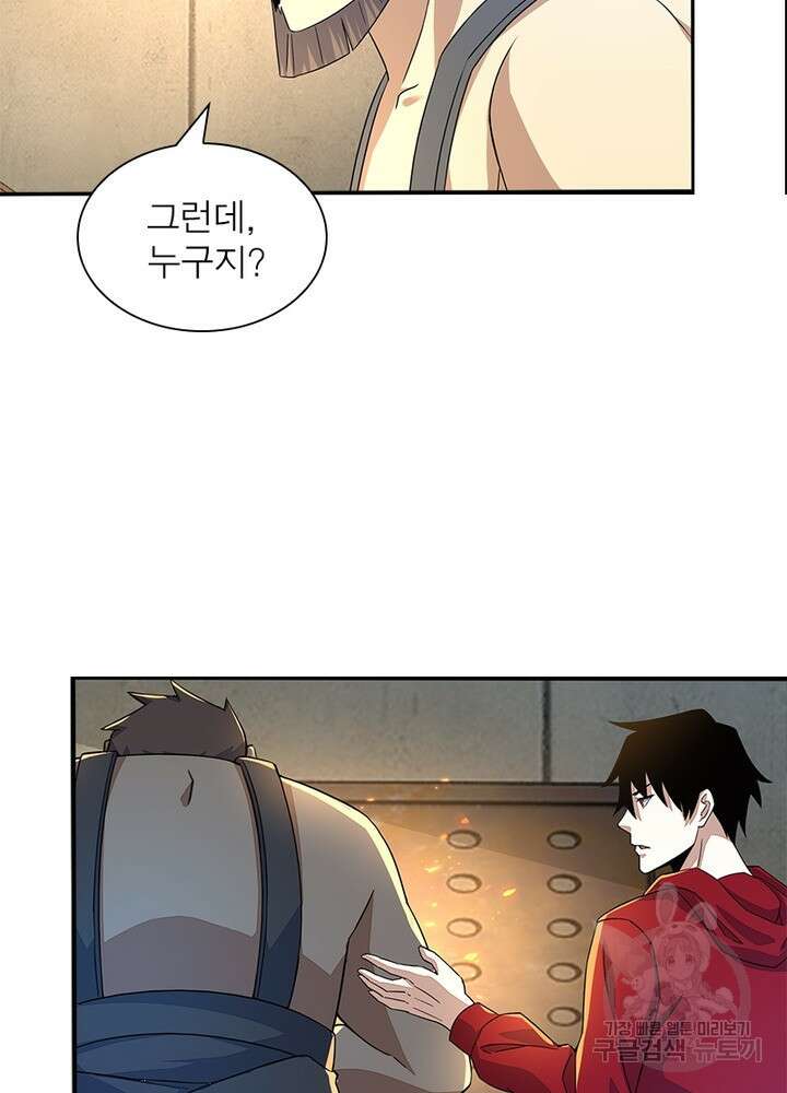 최강 헌터로 살아남는 법 46화 19
