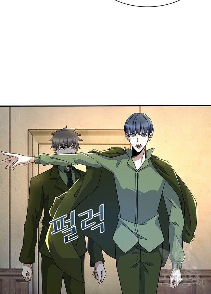 최강 헌터로 살아남는 법 46화 34