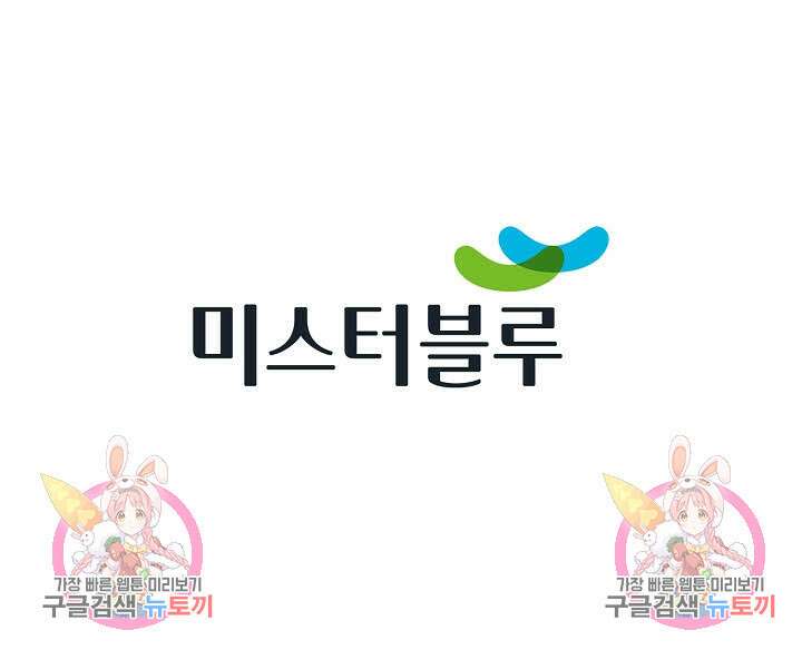 아! 형산파 20화 100